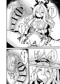 Page 13 of Hina-chan ga H Sugimasu!