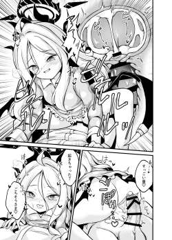 Page 14 of Hina-chan ga H Sugimasu!