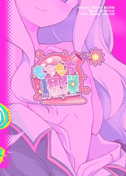 Page 22 of Hina-chan ga H Sugimasu!