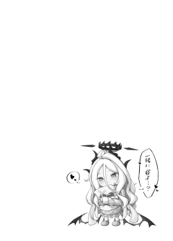 Page 3 of Hina-chan ga H Sugimasu!