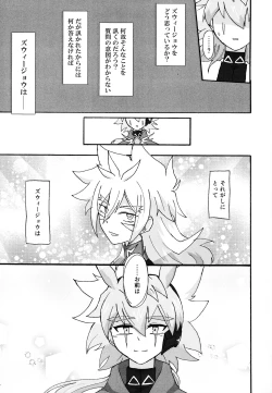 Page 14 of ≠Admire