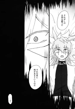 Page 15 of ≠Admire