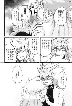 Page 27 of ≠Admire