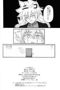 Page 33 of ≠Admire