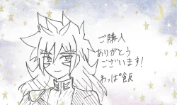 Page 35 of ≠Admire