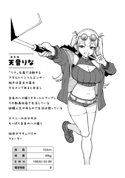 Page 127 of Konketsu Succubus tachi no Nichijou