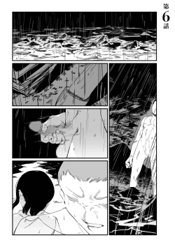 Page 123 of Mura no Narawashi