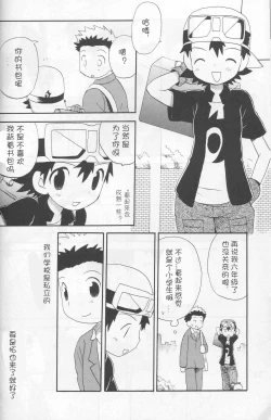 Page 25 of JTH【个人AI翻译】