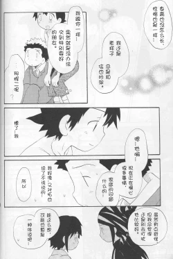 Page 55 of JTH【个人AI翻译】