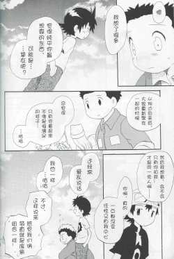 Page 57 of JTH【个人AI翻译】