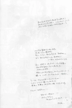 Page 9 of JTH【个人AI翻译】