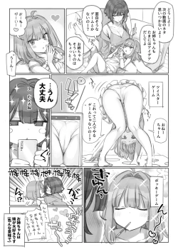 Page 15 of Mankai Kaika Gekijou