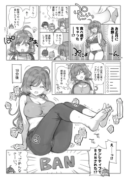 Page 21 of Mankai Kaika Gekijou