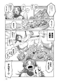 Page 133 of Otonari no Moto Sakura-san Soushuuhen