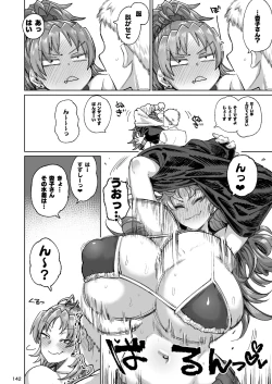 Page 141 of Otonari no Moto Sakura-san Soushuuhen