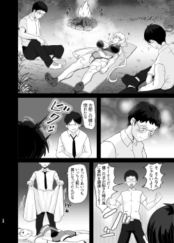 Page 12 of Ochiteru Sousha Hirotte Mita www