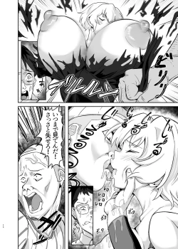 Page 24 of Ochiteru Sousha Hirotte Mita www
