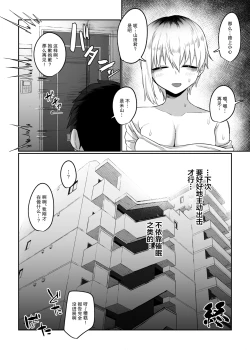 Page 42 of Futakoyamachuu desu.  | 二小山同学正在借出中