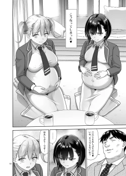 Page 51 of Sei Shidōin no o Shigoto Bangaihen Sukihōdai Yattetara Okkiku Natteta