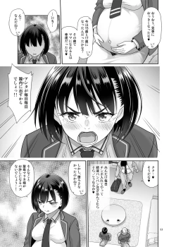 Page 52 of Sei Shidōin no o Shigoto Bangaihen Sukihōdai Yattetara Okkiku Natteta