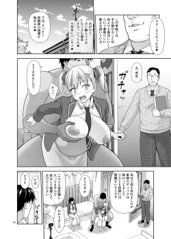 Page 53 of Sei Shidōin no o Shigoto Bangaihen Sukihōdai Yattetara Okkiku Natteta