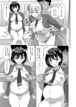 Page 54 of Sei Shidōin no o Shigoto Bangaihen Sukihōdai Yattetara Okkiku Natteta