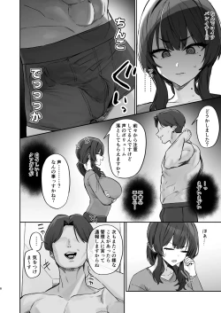 Page 8 of Gokinjo Trouble ni wa Gochuui o