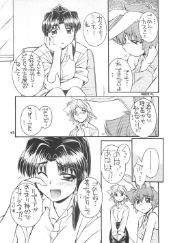 Page 12 of Crimson Rabbits turn2