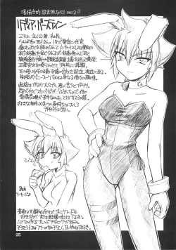 Page 24 of Crimson Rabbits turn2