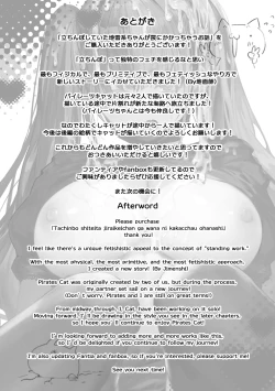 Page 90 of Tachi n Bo Shiteita Jiraikei-chan ga Wana ni Kakacchau Ohanashi