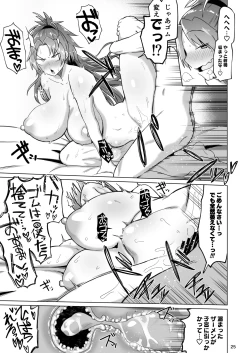 Page 24 of Otonari no Moto Sakura-san Soushuuhen