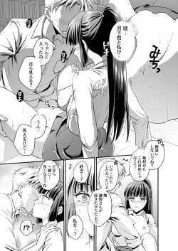 Page 28 of COMIC Magnum Vol.189