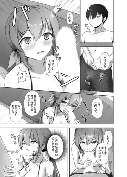 Page 40 of COMIC Magnum Vol.189