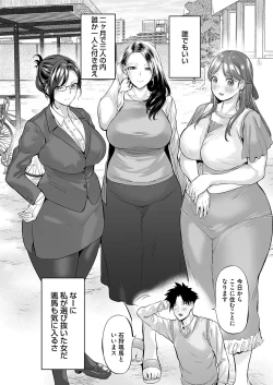 Page 73 of COMIC Magnum Vol.189