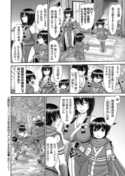 Page 95 of COMIC Magnum Vol.189