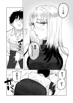 Page 105 of COMIC Grape Vol. 135