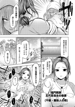 Page 142 of COMIC Grape Vol. 135