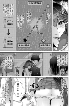 Page 168 of COMIC Grape Vol. 135