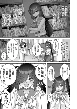 Page 172 of COMIC Grape Vol. 135