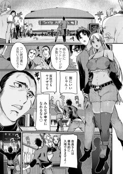 Page 48 of COMIC Grape Vol. 135