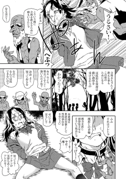 Page 76 of COMIC Grape Vol. 135