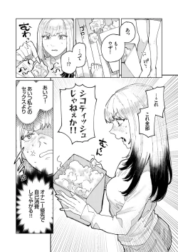 Page 92 of COMIC Grape Vol. 135