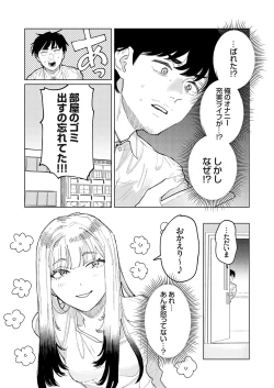 Page 94 of COMIC Grape Vol. 135