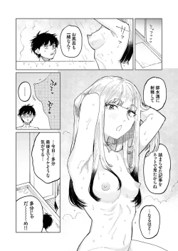 Page 98 of COMIC Grape Vol. 135