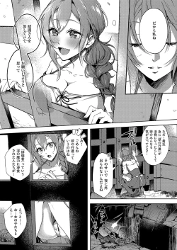 Page 284 of COMIC ExE 54