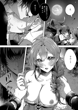 Page 299 of COMIC ExE 54