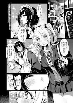 Page 393 of COMIC ExE 54