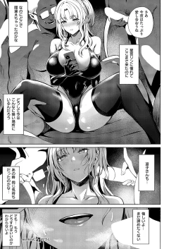 Page 428 of COMIC ExE 54