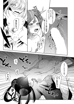 Page 482 of COMIC ExE 54