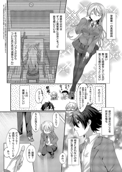 Page 547 of COMIC ExE 54